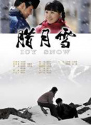 對外秘密 權(quán)力的誕生