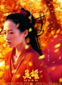 密殺指令