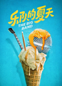 鬼神童子
