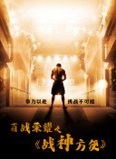 博斯 第六季