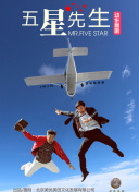1006的房客