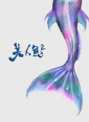 羅瑟福的失敗