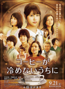 増田未亜