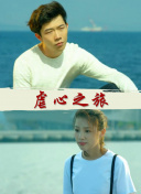 藤野沙也加