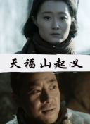 當泰拉遇上比拉爾