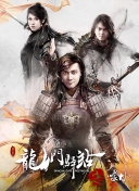 魔鬼的計劃