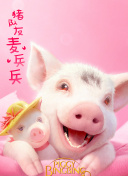 都市仙王 第二季