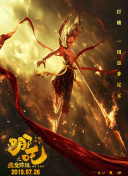 善良的女房東4中字