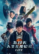 沙羅樹