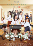 明日生存指南