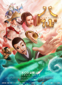 麻辣律師團