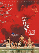 菲洛梅娜