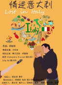 薛小冉的古代搭伙之旅