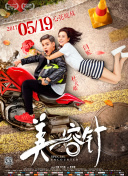 我靠bug上王者 第二季