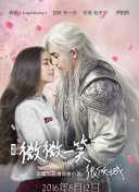 讓一讓，公主