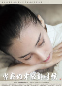 我是女特警