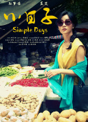 不能錯(cuò)過(guò)你