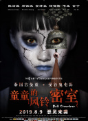 大湖小愛 第二季