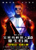 樹？子