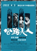 2023斯諾克英國公開賽 決賽下 馬克·威廉姆斯VS馬克·塞