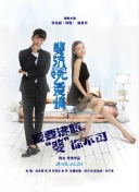 怪咖巖少