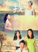 昂首闊步 第一季