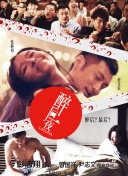 謎案追兇1