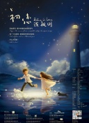 神墓電視劇免費觀看完整版