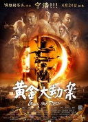 逢君正當(dāng)時(shí)
