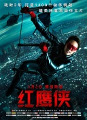 創業年代