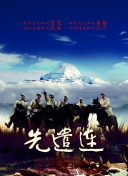 萬物生靈 第四季