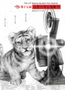 長(zhǎng)谷川るい