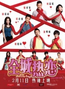 貝爾的荒島生存實驗 第三季
