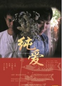 年輕的小婊6線觀高清