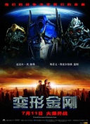 靈長王國