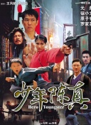 河村亞季子