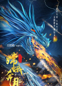 幻滅