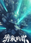 中山美穗
