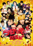 木偶驚魂 粵語版