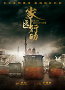 新垣結(jié)衣