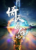皮膚之下