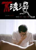 立花紗耶