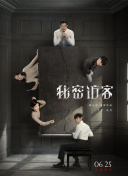 曼谷風(fēng)云