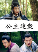 疾速追殺