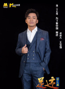 馮寶寶與張楚嵐