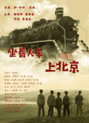 恭喜八婆