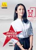 舊案尋兇 第二季