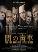 夜玩親女小妍未刪節(jié)