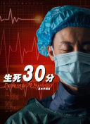求職高手·女性職場季