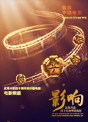 香苗玲音